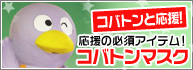 �R�o�g���}�X�N