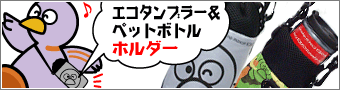 �R�o�g���E3Way�G�R�^���u���[ �� �y�b�g�{�g���z���_�[