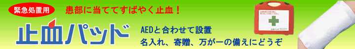 �~���p�b�h