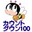 �ʐ^�ŒԂ�u�܂Ȃуs�A���2009�v