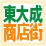 听Hea