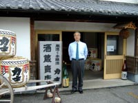 社長さん