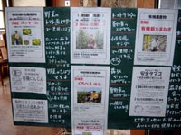 有機野菜