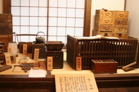 資料館 帳場