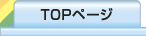TOPページ&nbsp;-&nbsp;地域の支え合い推進広場
